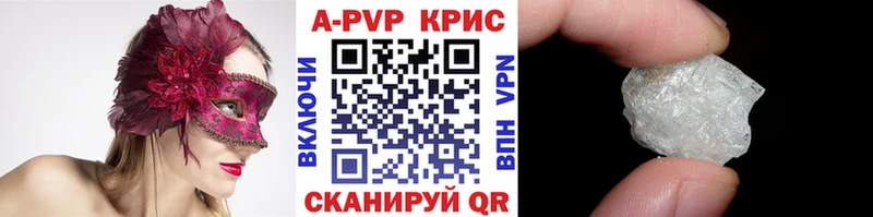 APVP Соль  хочу наркоту  ссылка на мегу ссылка  Лиски 