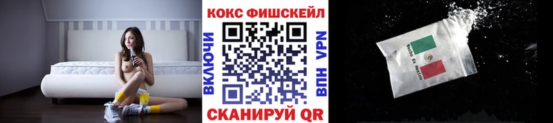 COCAIN 98%  гидра рабочий сайт  Лиски 