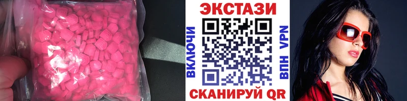 наркотики  Лиски  ЭКСТАЗИ диски 