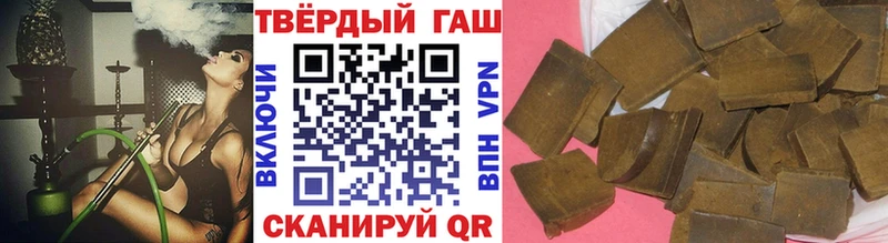 ГАШ Premium  где можно купить   Лиски 