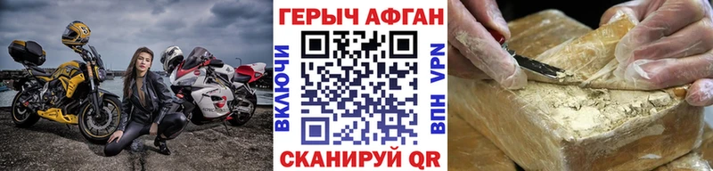 darknet какой сайт  Лиски  ГЕРОИН хмурый 
