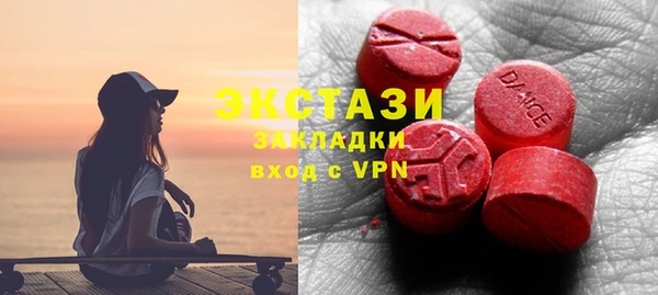 бутират Абинск