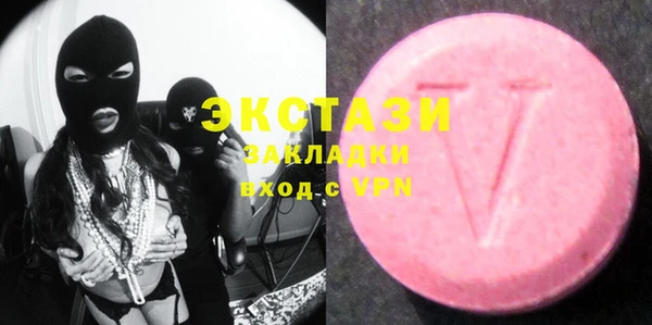 сатива Покачи