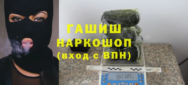 МДМА Абдулино