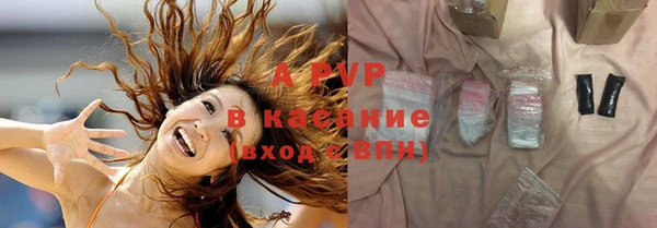 МДМА Абдулино