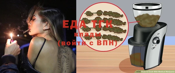 соль ск Абаза
