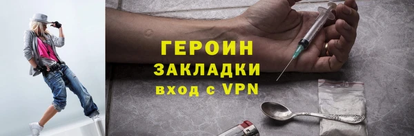 бутират Абинск