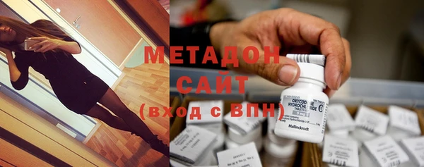 бутират Абинск