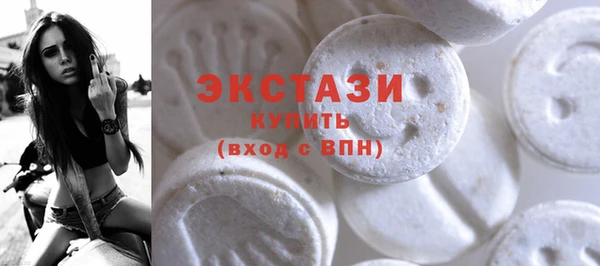 МДМА Абдулино