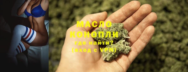 МДМА Абдулино