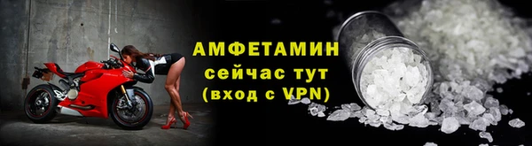 ПСИЛОЦИБИНОВЫЕ ГРИБЫ Покровск