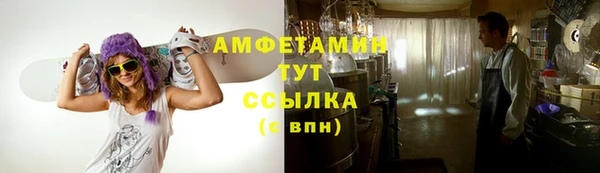МДМА Абдулино