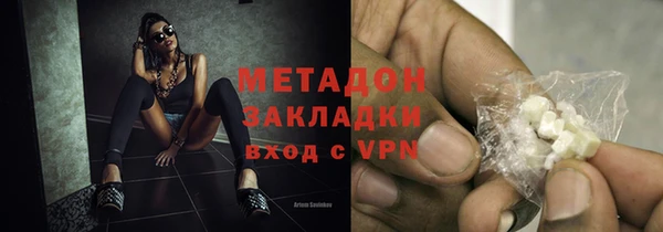 ПСИЛОЦИБИНОВЫЕ ГРИБЫ Покровск