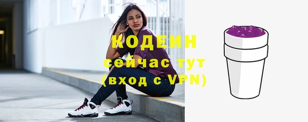 бутират Абинск