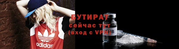 соль ск Абаза