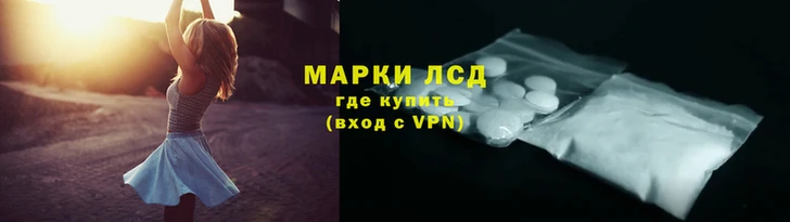соль ск Абаза