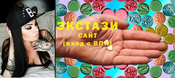 бутират Абинск