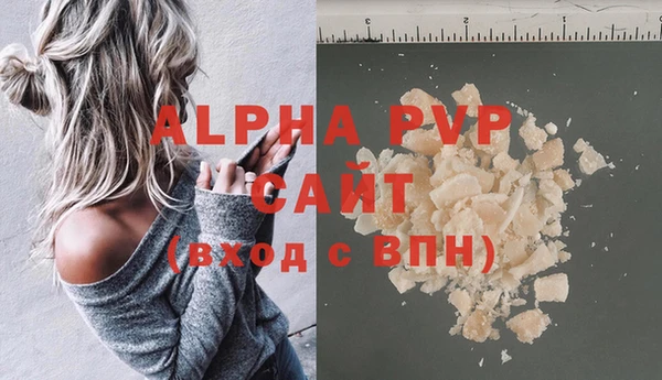 соль ск Абаза