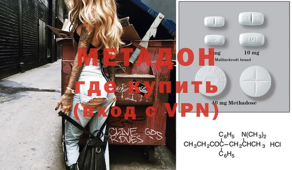 МДМА Абдулино