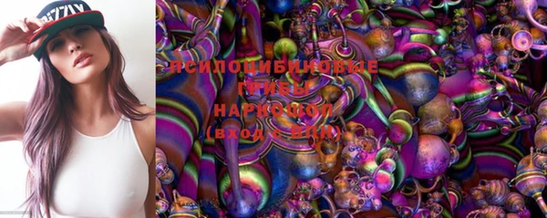 бутират Абинск