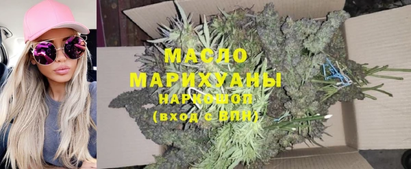 бутират Абинск