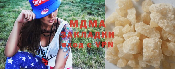 МДМА Абдулино