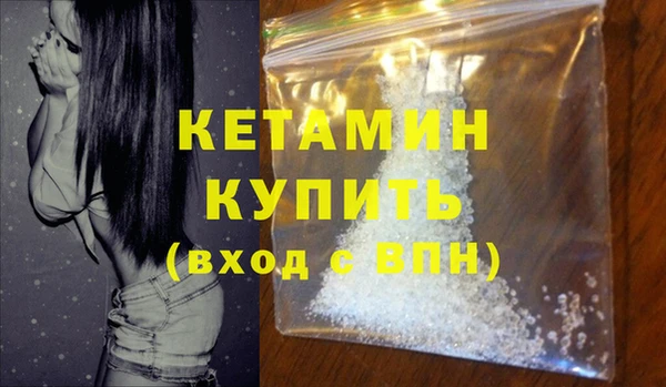 соль ск Абаза