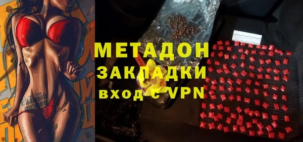 соль ск Абаза