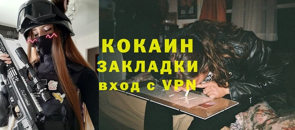 бутират Абинск