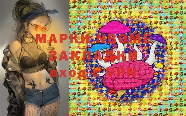 МДМА Абдулино