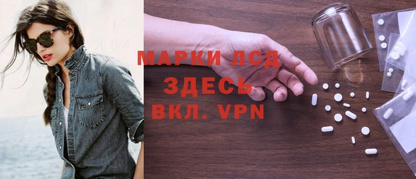 бутират Абинск