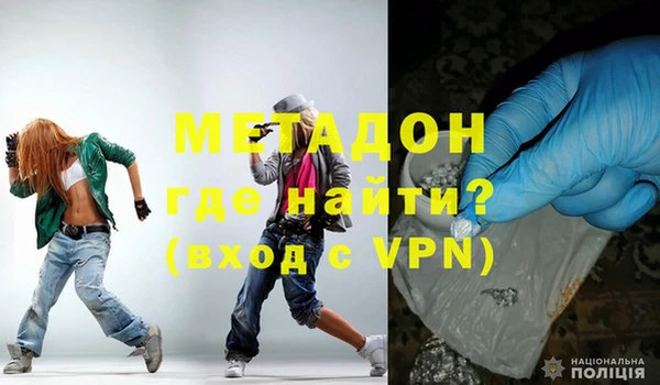 МДМА Абдулино
