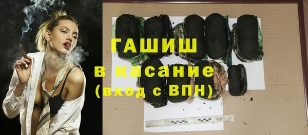 МДМА Абдулино