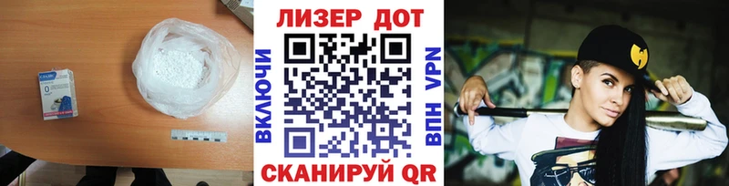 нарко площадка официальный сайт мега сайт Лиски ЛСД экстази ecstasy