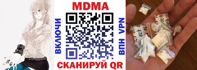 MDMA молли  Лиски 
