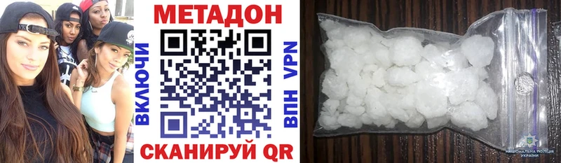 где купить наркоту  Лиски  дарк нет какой сайт  Метадон кристалл  MEGA маркетплейс 