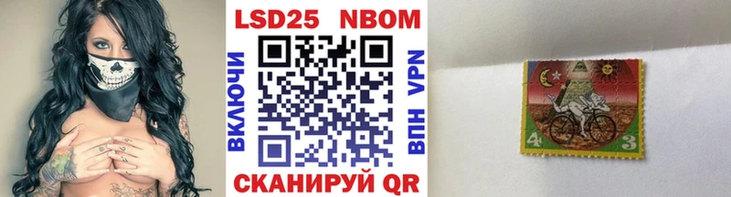 закладки  ОМГ ОМГ зеркало  Марки N-bome 1,8мг  площадка телеграм  Лиски 