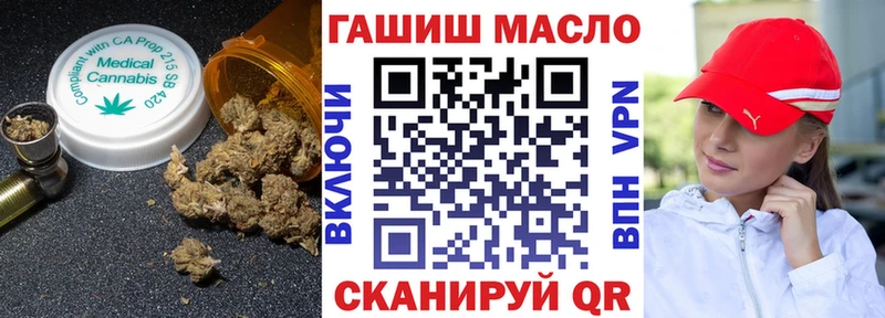 купить наркоту  Лиски  Дистиллят ТГК Wax 