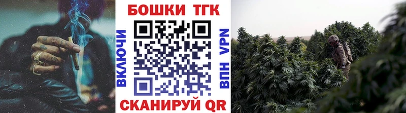 darknet Telegram  Лиски  Каннабис тримм  где продают  